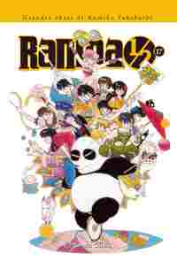 17. RANMA 1/2 KANZENBAN