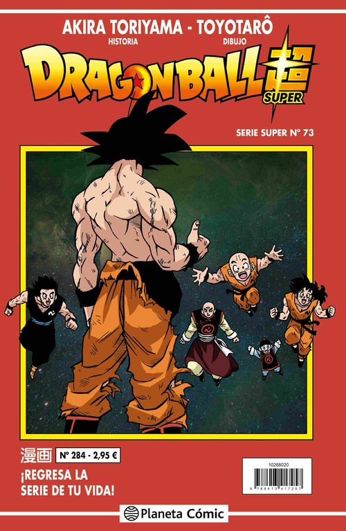 DRAGON BALL SERIE ROJA Nº 284. (SERIE SUPER Nº 73)