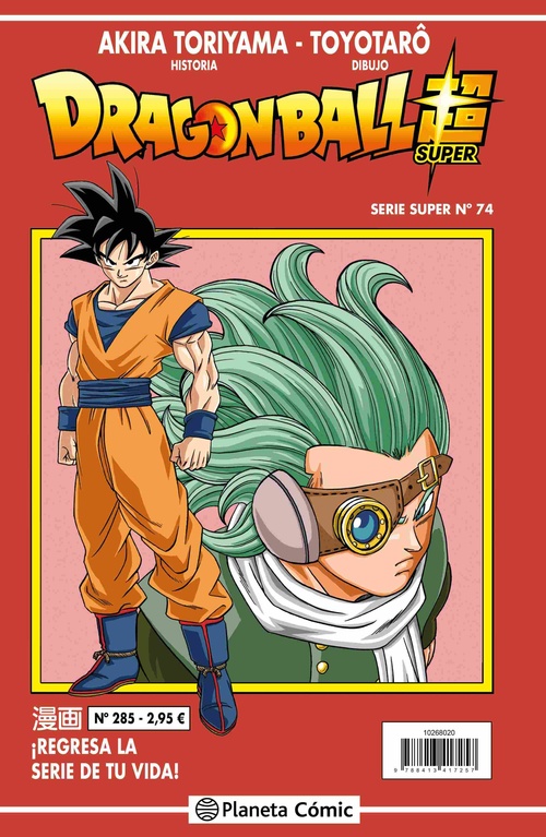 DRAGON BALL SERIE ROJA Nº 285 (SERIE SUPER Nº 74)