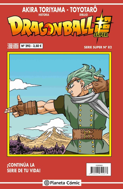 DRAGON BALL SERIE ROJA Nº 293