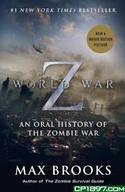 WORLD WAR Z (FILM)