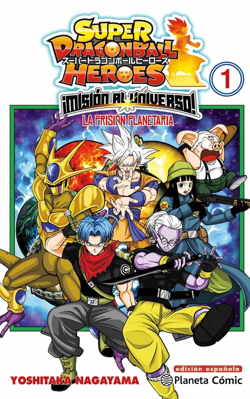 SUPER DRAGON BALL HEROES, 1 ¡¡¡MISIÓN AL UNIVERSO!!!