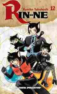 12. RIN-NE