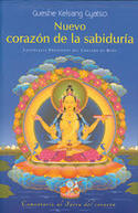 NUEVO CORAZON DE LA SABIDURIA (THARPA)