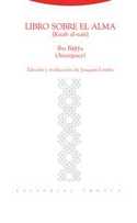 LIBRO SOBRE EL ALMA ( KITAB AL-NAFS )