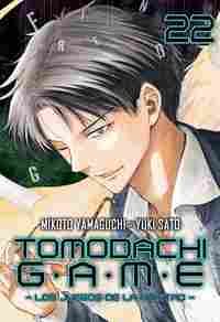 TOMODACHI GAME VOL. 22