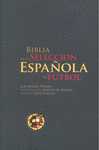 BIBLIA DE LA SELECCION ESPAÑOLA DE FUTBOL