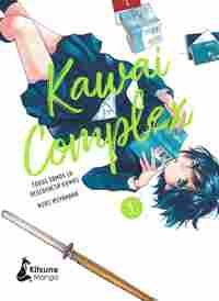 1. KAWAI COMPLEX