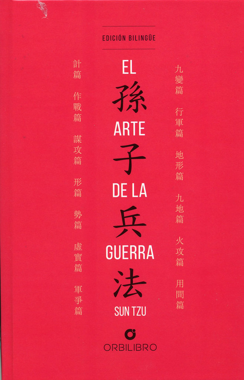 EL ARTE DE LA GUERRA (EDICIÓN BILINGÜE)