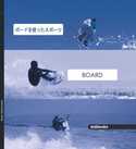 BOARD (VARIOS IDIOMAS)
