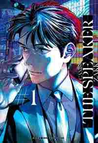 CANIS -THE SPEAKER-, VOL. 1