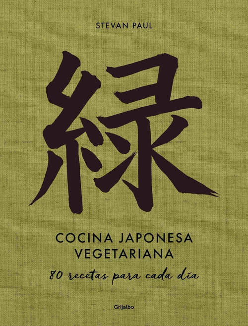 COCINA JAPONESA VEGETARIANA. 80 RECETAS PARA CADA DÍA