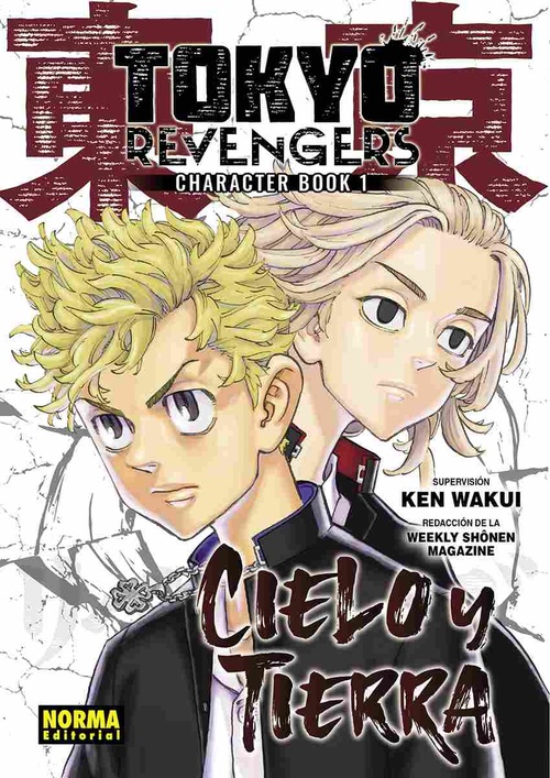 CIELO Y TIERRA. TOKYO REVENGERS, 1