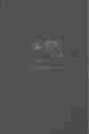 CATALOGO CURRO GONZALEZ