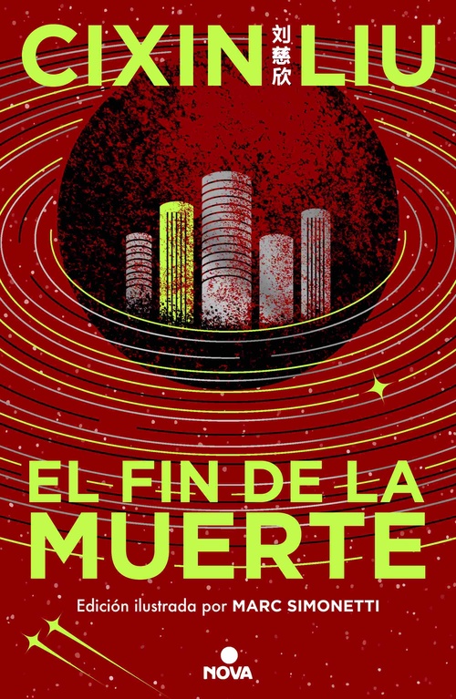 EL FIN DE LA MUERTE (EDICIÓN ILUSTRADA)