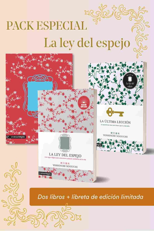 LA LEY DEL ESPEJO / LA ÚLTIMA LECCIÓN / LIBRETA EDICIÓN LIMITADA