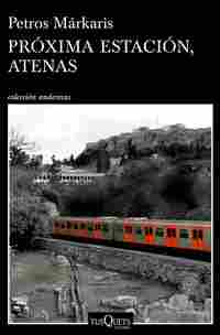 PRÓXIMA ESTACIÓN, ATENAS