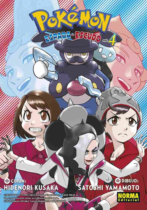 POKÉMON ESPADA Y ESCUDO 4