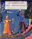 LA SABIDURIA DEL HINDUISMO