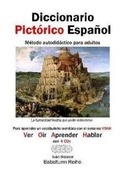 DICCIONARIO PICTORICO ESPAÑOL. METODO AUTODIDACTICO PARA ADULTOS (+ 4 CDS)