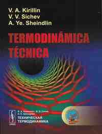 TERMODINÁMICA TÉCNICA