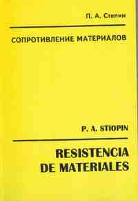 RESISTENCIA DE MATERIALES