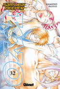32. SAMURAI DEEPER KYO