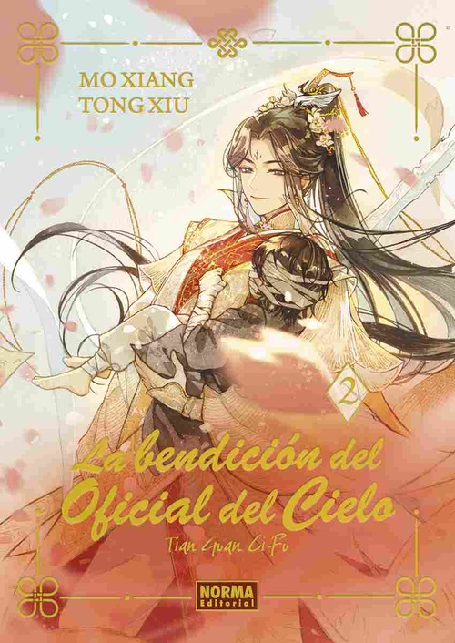 LA BENDICIÓN DEL OFICIAL DEL CIELO, 2. (EDICIÓN LIMITADA)