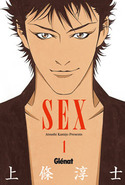 1. SEX