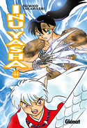 44. INU YASHA