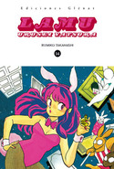 14. LAMU URUSEI YATSURA