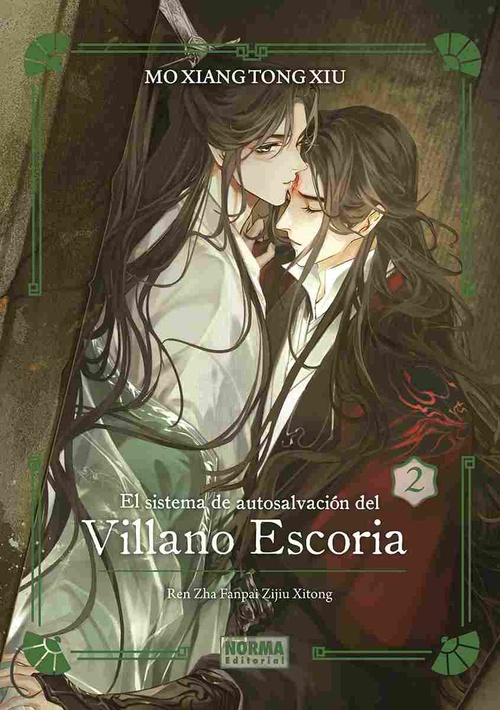 EL SISTEMA DE AUTOSALVACIÓN DEL VILLANO ESCORIA 2 ED. ESPECIAL