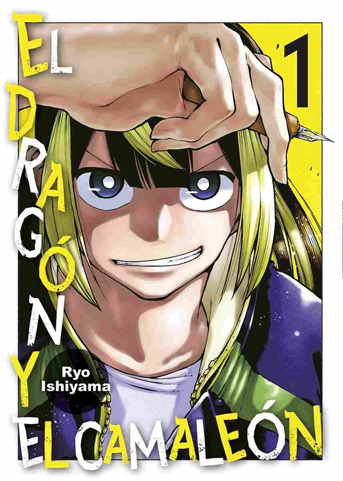 EL DRAGÓN Y EL CAMALÉON, 1