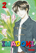 2. IMADOKY