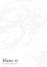 BLANC, 2