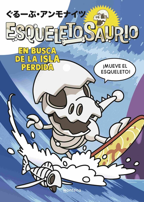 EN BUSCA DE LA ISLA PERDIDA. ESQUELETOSAURIO, 2