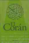 EL CORAN