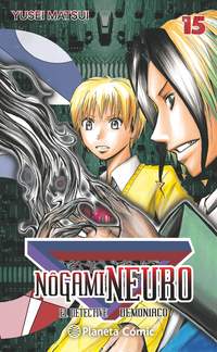 15. NOGAMI NEURO