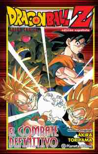 EL COMBATE DEFINITIVO. DRAGON BALL Z