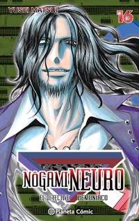16. NOGAMI NEURO