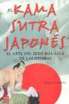 KAMA SUTRA JAPONES, EL