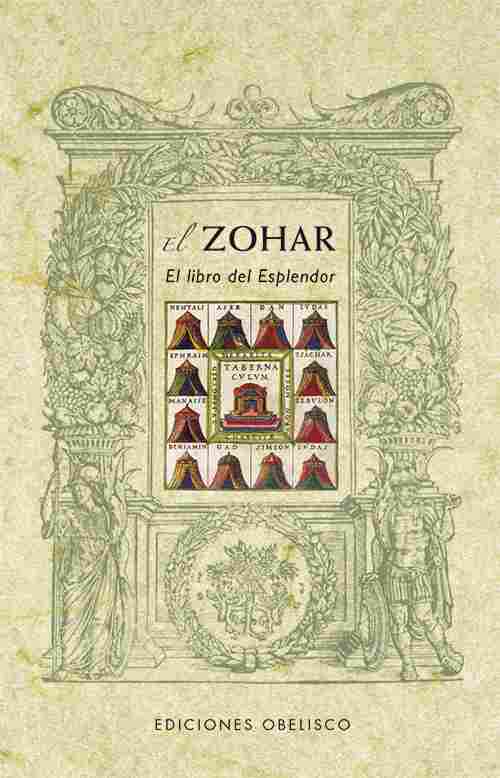 EL ZOHAR. EL LIBRO DEL ESPLENDOR
