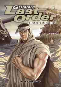 GUNNM LAST ORDER Nº24