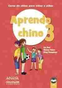 APRENDO CHINO 3. CURSO DE CHINO PARA NIÑOS Y NIÑAS