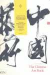 THE CHINESE ART BOOK