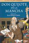 DON QUIJOTE DE LA MANCHA. CLASICOS PARA ESTUDIANTES