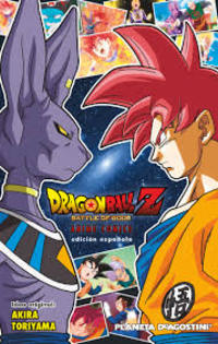 DRAGON BALL Z. LA BATALLA DE LOS DIOSES