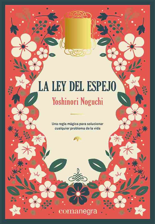 LA LEY DEL ESPEJO