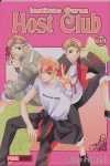 11. INSTITUTO OURAN. HOST CLUB.