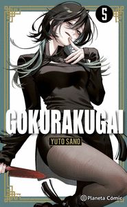 GOKURAKUGAI Nº 05